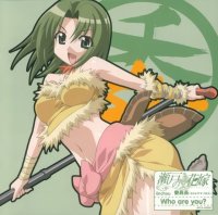 BUY NEW seto no hanayome - 148153 Premium Anime Print Poster